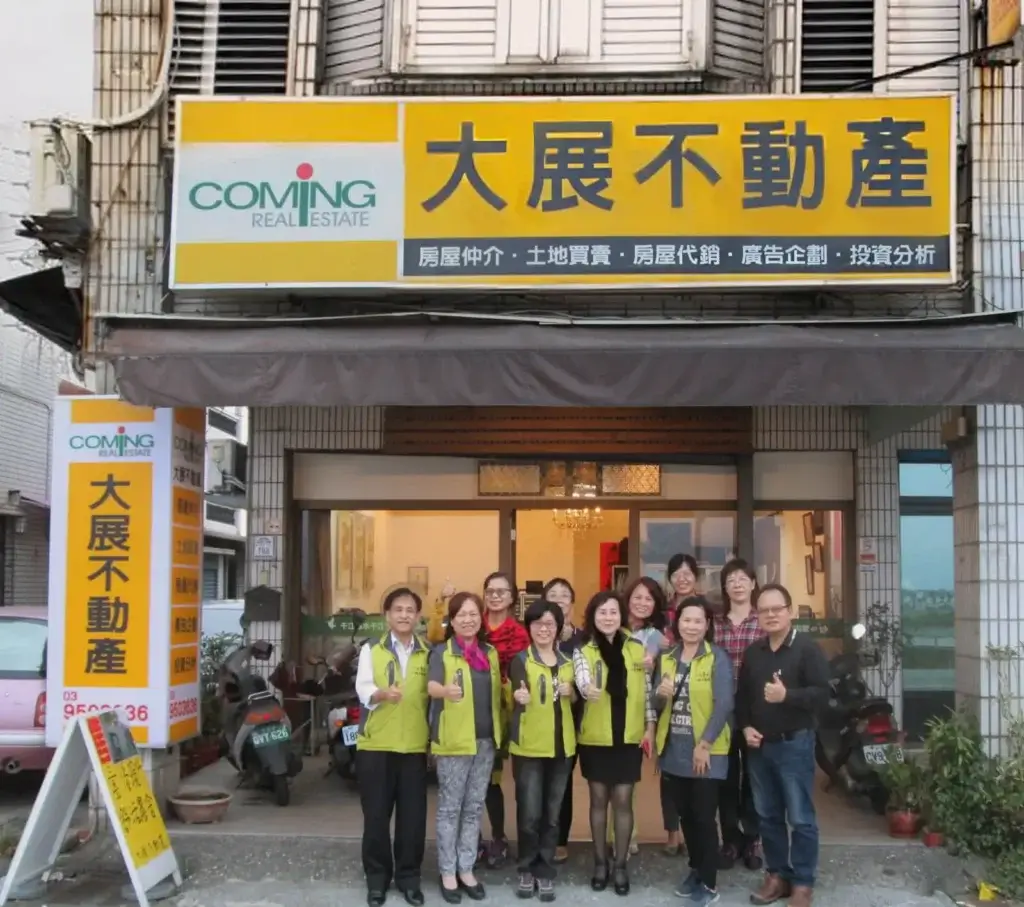 大展團隊_生活照，嶄新生活 從大展展開嶄新生活 從大展展開