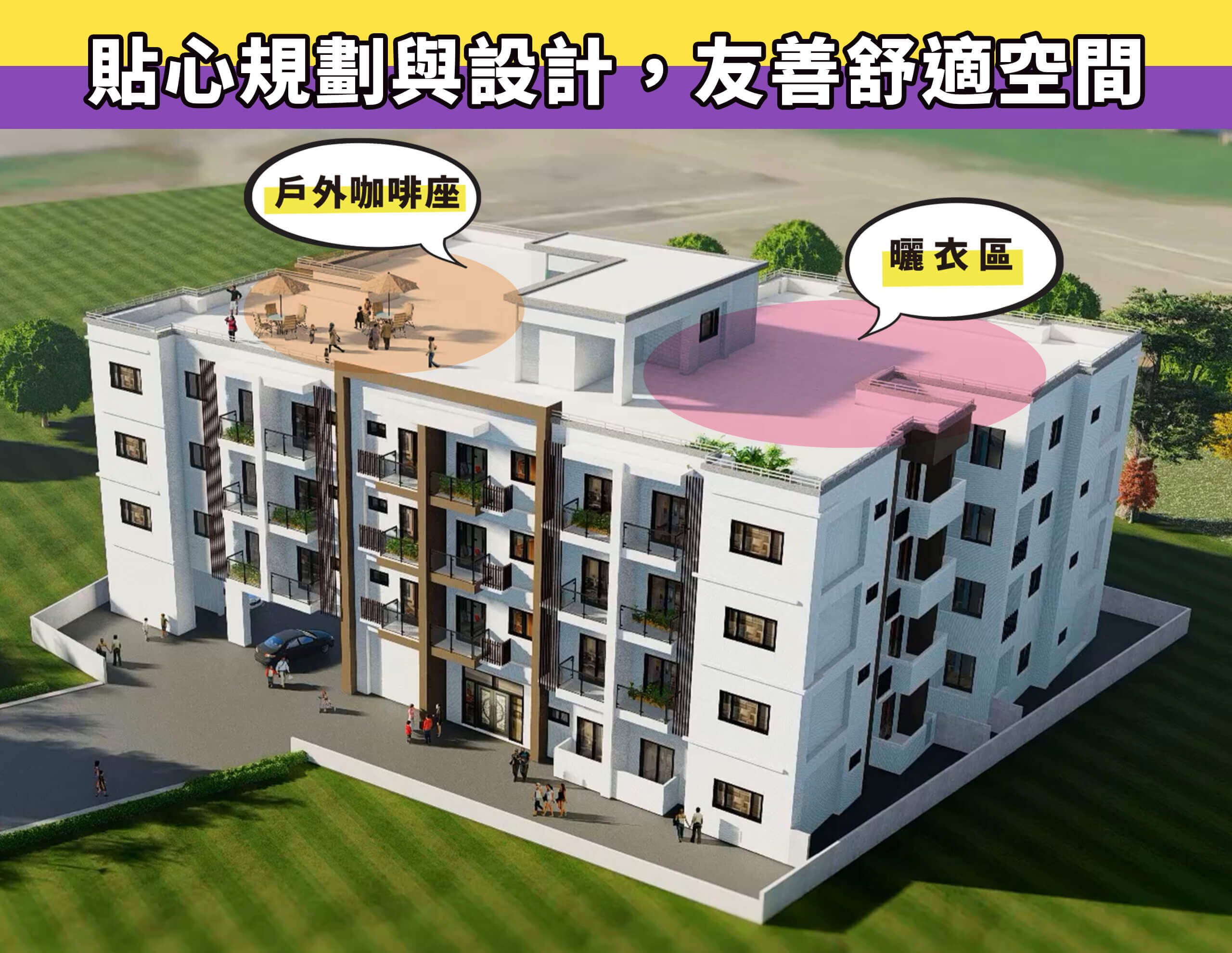五結我家 14 五結我家 14