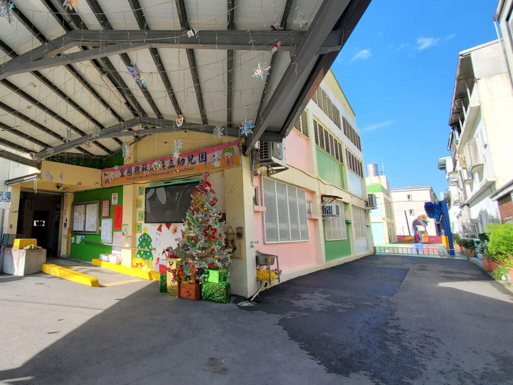 蘇澳鎮立幼兒園